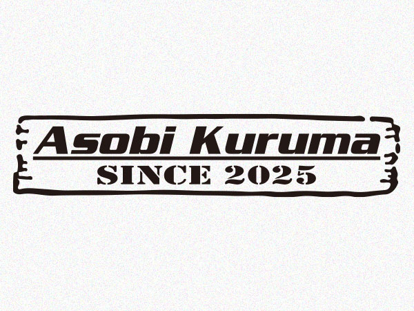 「Asobi Kuruma」(遊び車)カッティングステッカー
