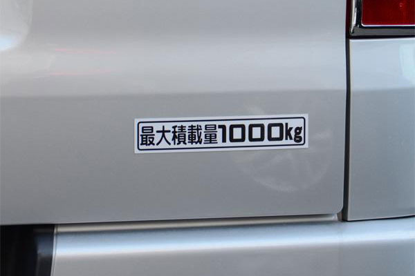 「最大積載量1000kg」マグネットステッカー