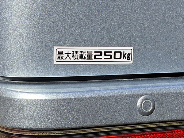「最大積載量250kg」マグネットステッカー